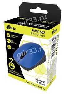 Мышь беспроводная Ritmix, RMW-502, цвет: синий