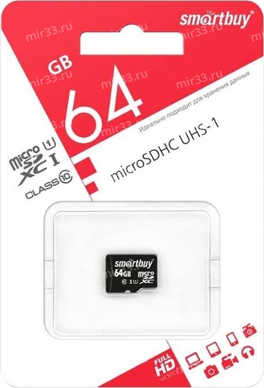 Карта памяти microSDXC 64Gb SmartBuy, LE, Class10, без адаптера