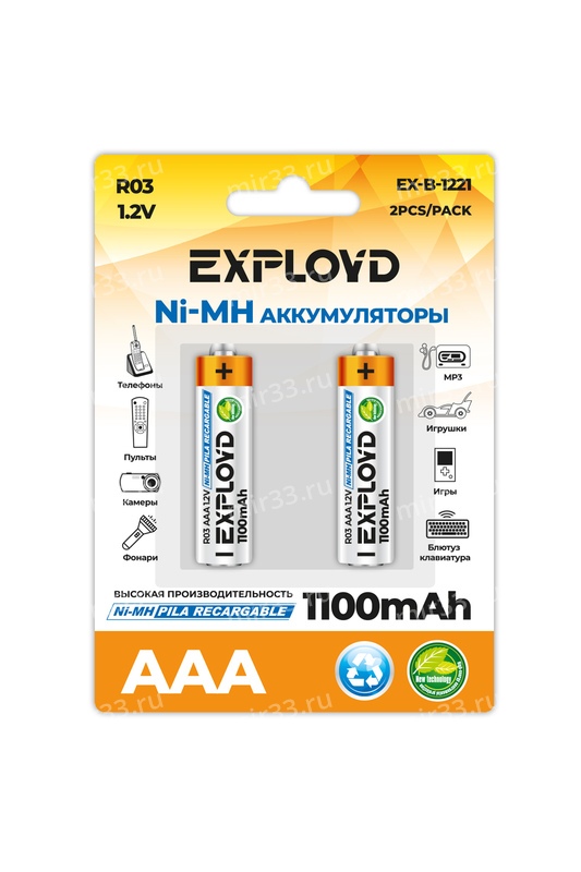 Аккумулятор AAA Exployd, R03-2BL, EX-B-1221, 1100mAh, (2/20/200)