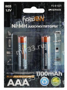 Аккумулятор AAA FaisON, R03-2BL, FS-B-1221, 1100mAh, (2/20/200)