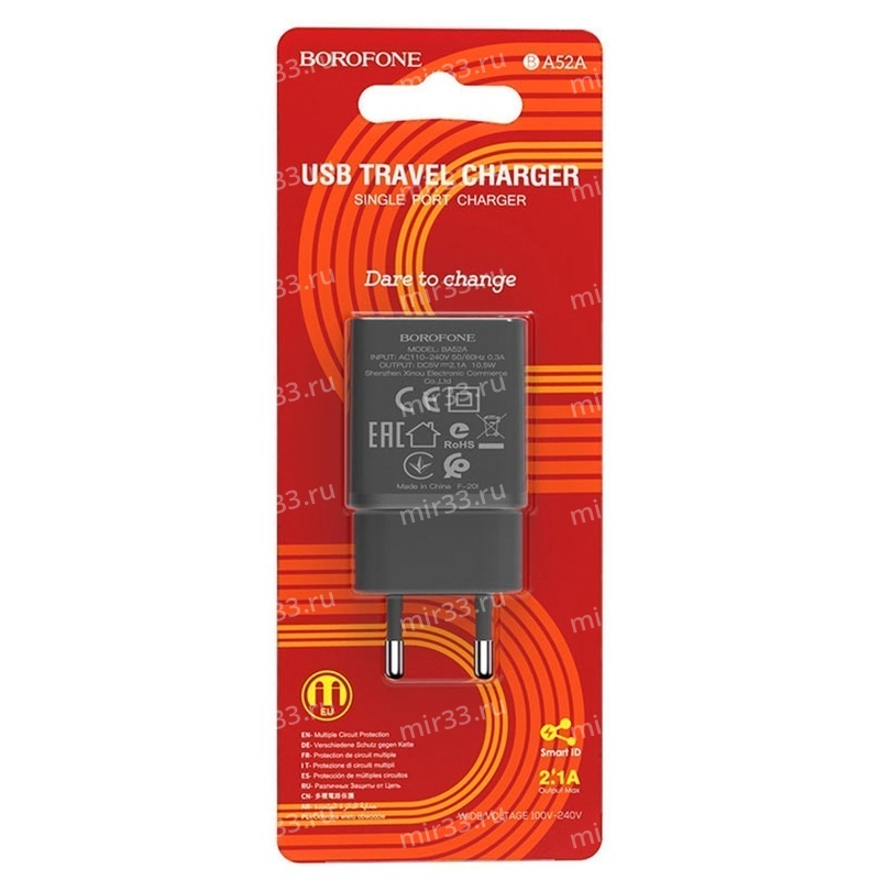 Блок питания сетевой 1 USB Borofone BA52A, Gamble, 2100mA, цвет: чёрный