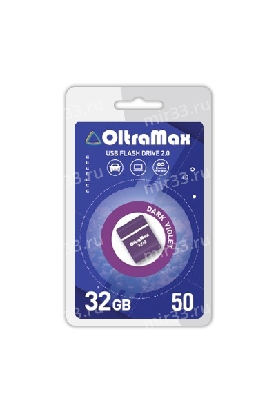 Флеш-накопитель 32Gb OltraMax Drive 50 Mini, USB 2.0, пластик, фиолетовый