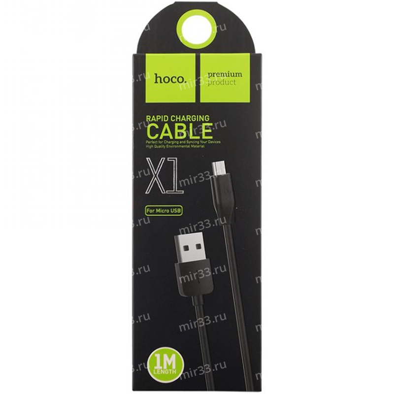 Кабель USB - микро USB HOCO X1 Rapid, 1.0м, круглый, 2.1A, силикон, цвет: чёрный