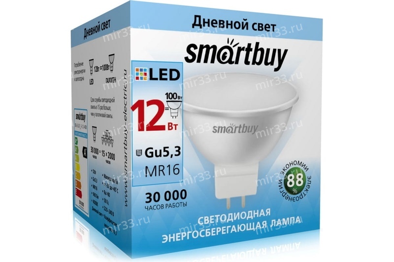 Лампа светодиодная SmartBuy MR16, GU5.3, зеркальная, 12Вт/220-240V/4000К