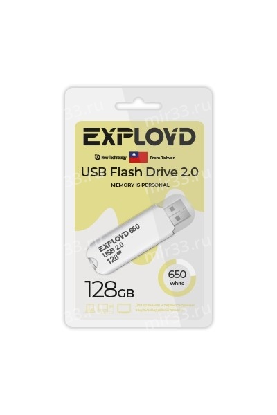 Флеш-накопитель 128Gb Exployd 650, USB 2.0, пластик, белый