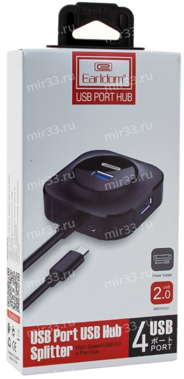 USB-концентратор Earldom ET-HUB06, 4 гнезда, цвет: чёрный