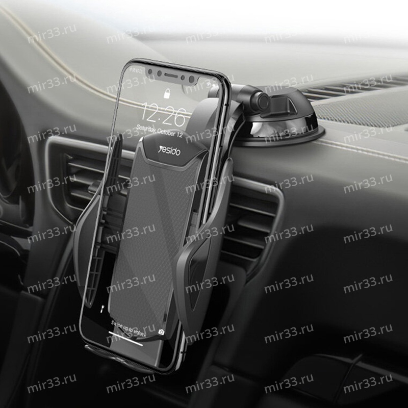 Держатель автомобильный Yesido, C99, для смартфона 3.5"-6.0", пластик, торпедо, цвет: чёрный