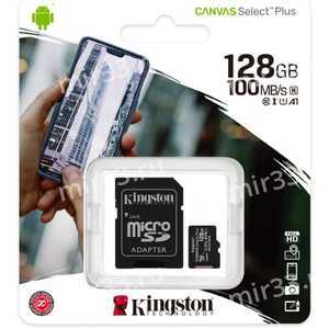 Карта памяти microSDXC 128Gb Kingston, Canvas Select Plus, Class10, UHS-I U1 A1 100Mb/s, без адаптер