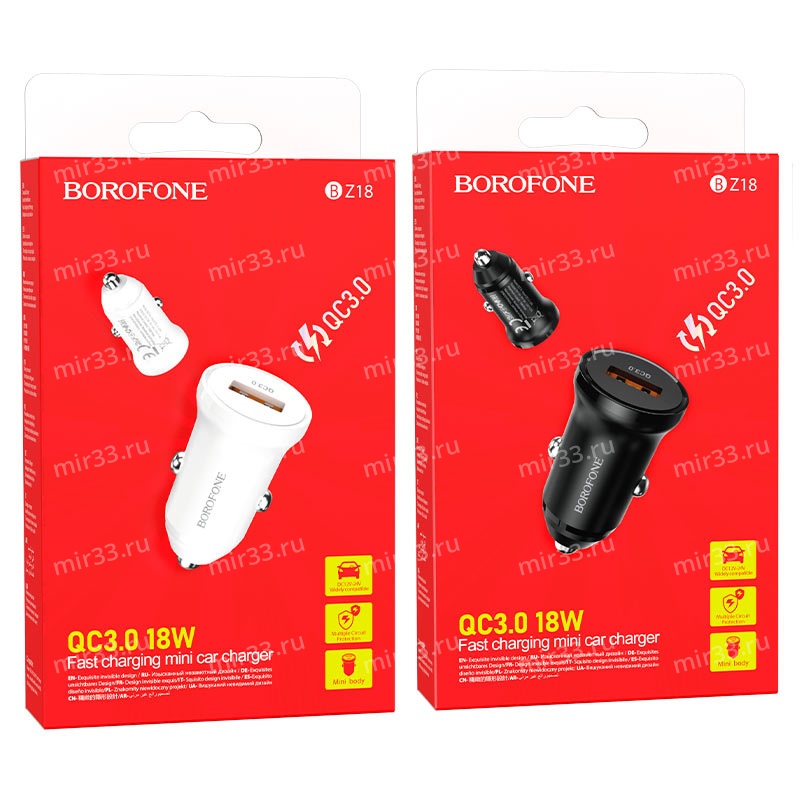 Блок питания автомобильный 1 USB Borofone BZ18, QC,FCP,AFC, цвет: чёрный