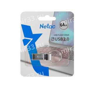 Флеш-накопитель 64Gb Netac U275, USB 2.0, металл, брелок, серебряный