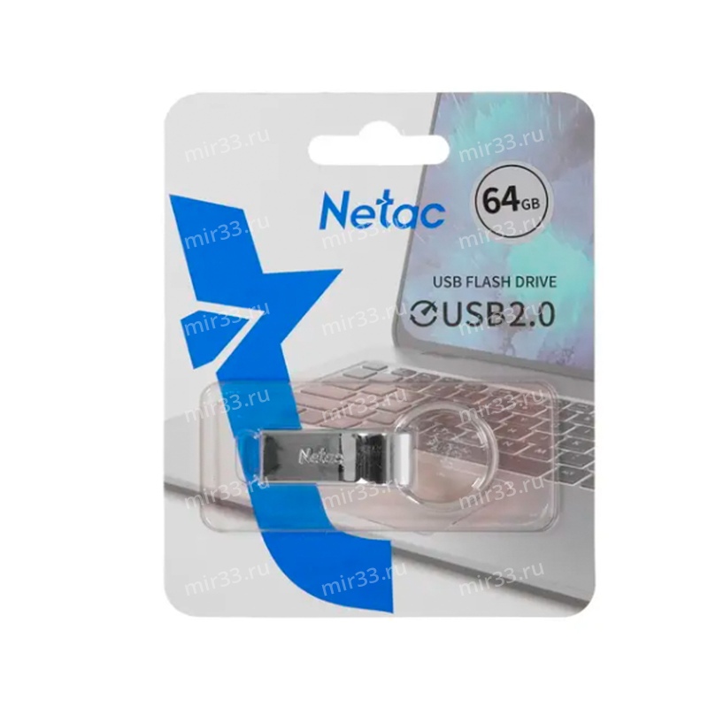 Флеш-накопитель 64Gb Netac U275, USB 2.0, металл, брелок, серебряный