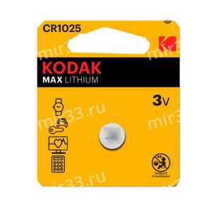 Батарейка Kodak CR1025-1BL, 3В, (1/60/240)