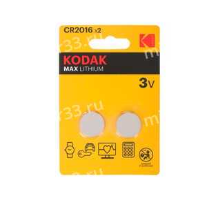 Батарейка Kodak CR2016-2BL, 3В, (2/60/240)