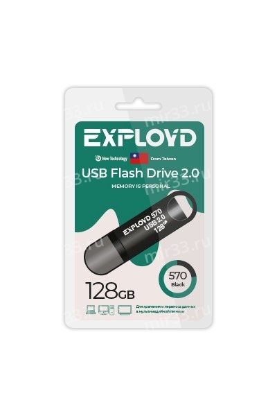 Флеш-накопитель 128Gb Exployd 570, USB 2.0, пластик, чёрный