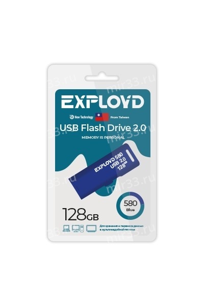 Флеш-накопитель 128Gb Exployd 580, USB 2.0, пластик, синий