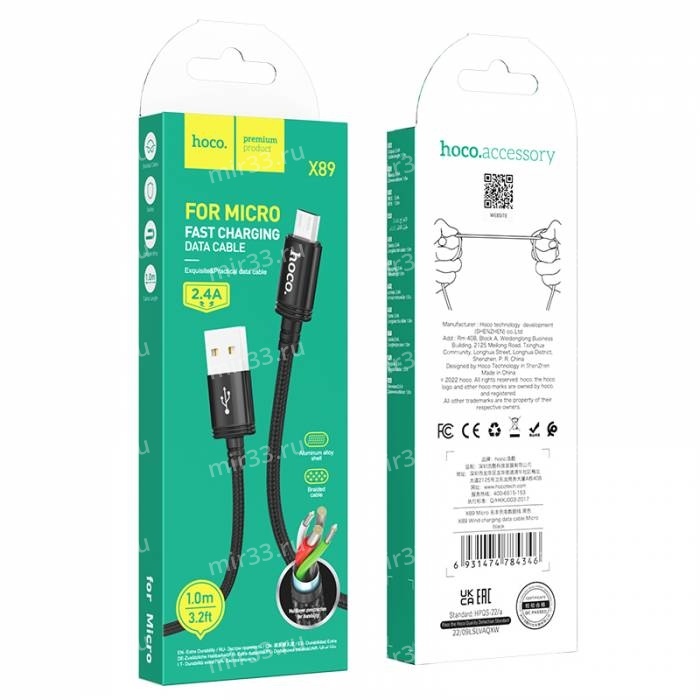 Кабель USB - микро USB HOCO X89 Wind, 1.0м, 2.4A, цвет: чёрный