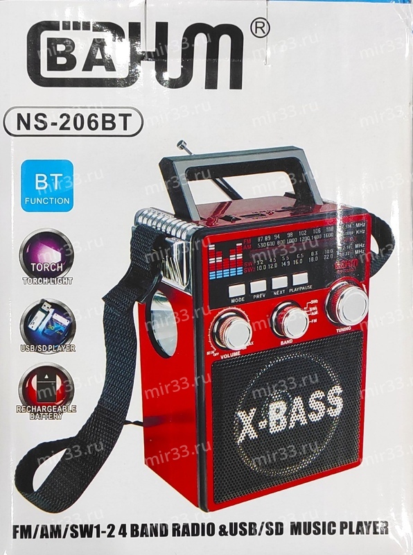 Радиоприемник NS-206BT цвет: красный