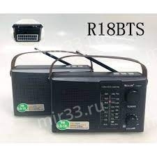 Радиоприемник R18BTS