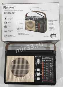 Радиоприемник RX-BT620T
