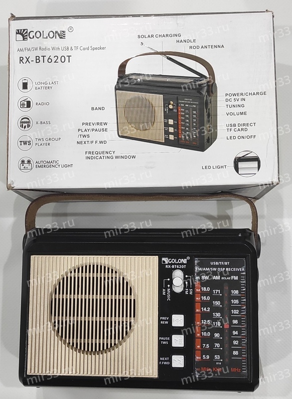 Радиоприемник RX-BT620T