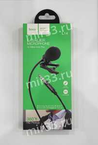 Микрофон петличный HOCO, L14, Lavalier, пластик, кабель Jack3,5mm, цвет: чёрный