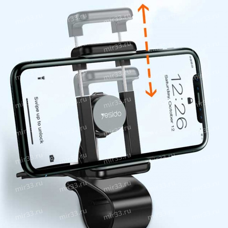 Держатель автомобильный Yesido, C103, зажим, приборная панель, для смартфона 3.5"-6.0", цвет: чёрный