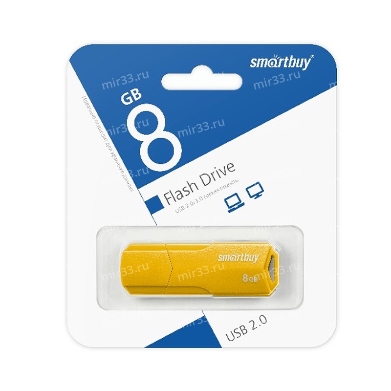 Флеш-накопитель 8Gb SmartBuy Clue, USB 2.0, пластик, жёлтый