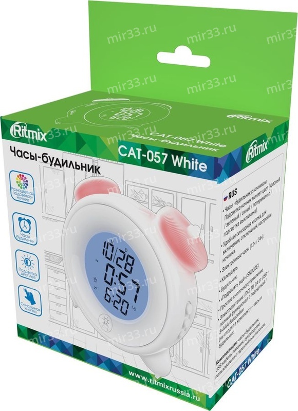 Часы настольные Ritmix, CAT-057, будильник, ночник, цвет: белый