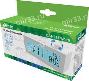 Часы настольные Ritmix, CAT-111, будильник, подсветка, цвет: белый