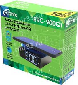 Часы настольные Ritmix, RRC-900Qi, будильник, беспроводная зарядка, цвет: серый