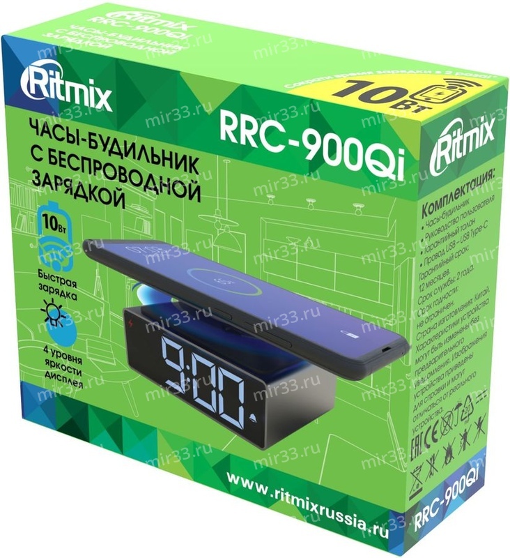 Часы настольные Ritmix, RRC-900Qi, будильник, беспроводная зарядка, цвет: серый