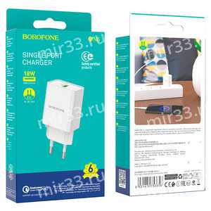 Блок питания сетевой 1 USB Borofone BN5, Jingrui, 18Вт, QC3.0, QC2.0, цвет: белый