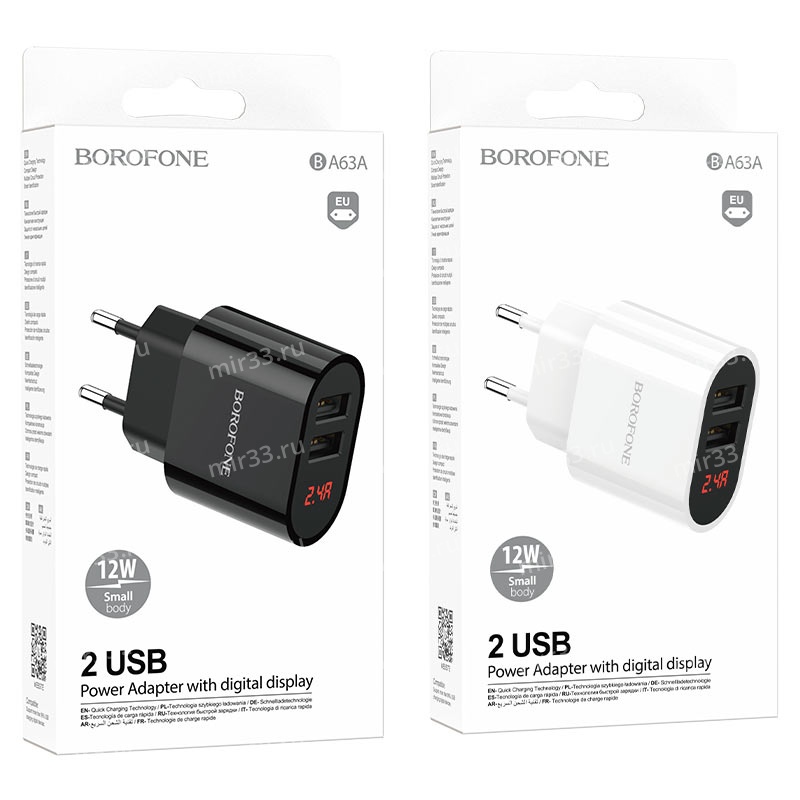Блок питания сетевой 2 USB Borofone BA63A, Richy, 2400mA, цвет: чёрный