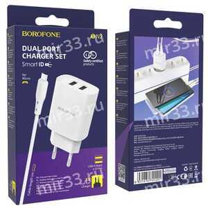 Блок питания сетевой 2 USB Borofone BN2, 2100mA, кабель микро USB, цвет: белый