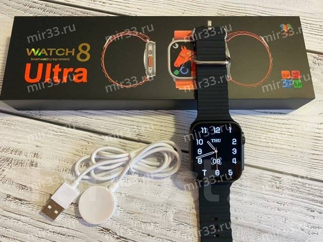 Умные смарт-часы Smart Watch 8 Ultra 45mm цвет: оранжевый
