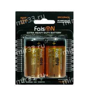 Батарейка D FaisON R20-2BL Extra, 1.5B, (2/12/96), (арт.FS-B-1121)