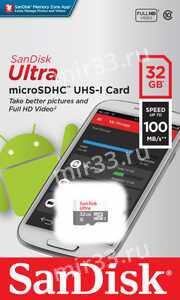 Карта памяти microSDXC 32Gb SanDisk, Ultra Android, Class10, UHS-I 100Mb/s, без адаптера