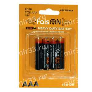 Батарейка AAA FaisON R03P-4BL Extra, 1.5B, (4/40/800), (арт.FS-B-1095)