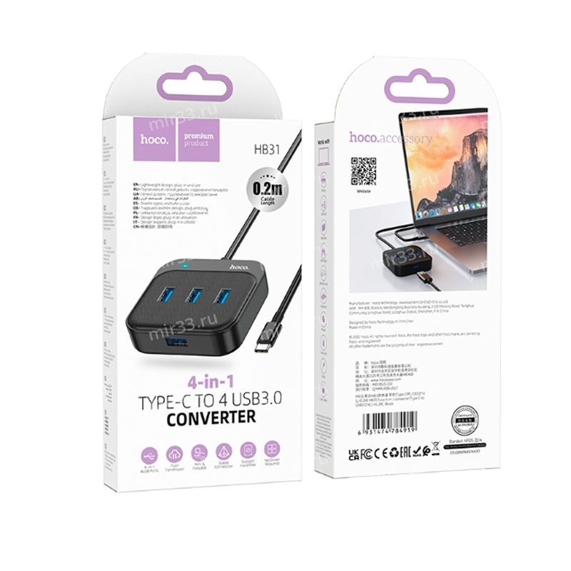 USB-концентратор HOCO HB31, Easy, 4 гнезда, кабель 0.2м, 4 USB2.0 выхода кабель Type-C, цвет: чёрный