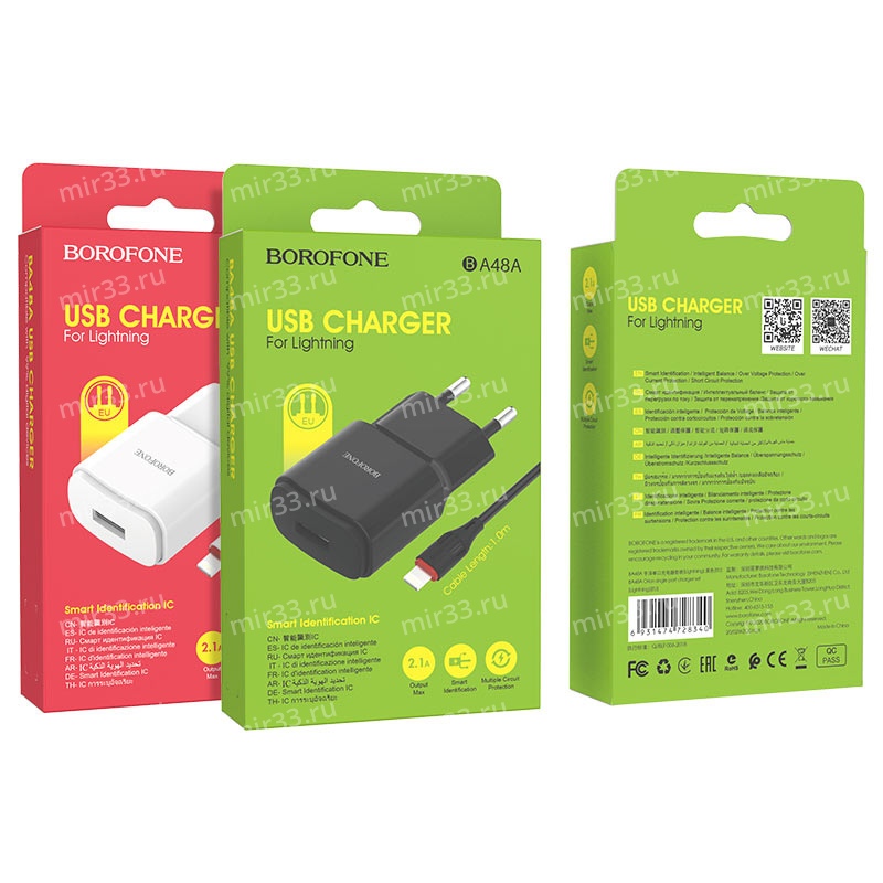 Блок питания сетевой 1 USB Borofone BA48A, Orion, 2100mA, кабель  8 pin, цвет: чёрный