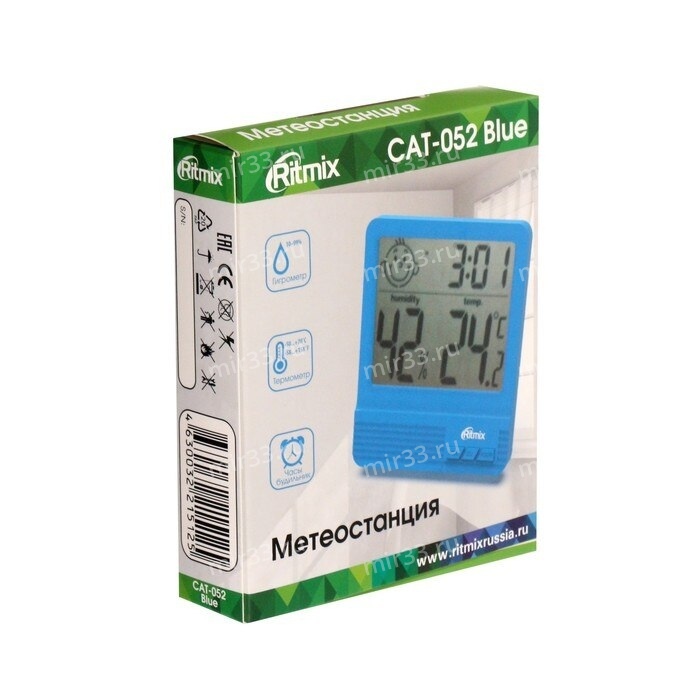 Термометр цифровой Ritmix, CAT-052, пластик, кнопочное управление, градус цельсия, фаренгейт, % влаж