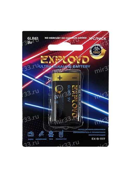 Батарейка Крона Exployd 6LR61-1BL Ultra Alkaline, 9.0B, (1/10/200), (арт.EX-B-1117)