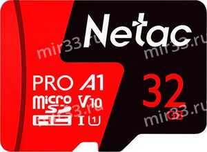 Карта памяти microSD 32Gb Netac, Extreme Pro, Class10 UHS-I U1 V10, 100MB/s, без адаптера