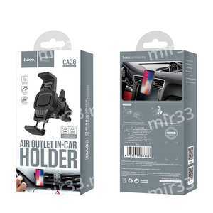 Держатель автомобильный HOCO, CA38, Platinum sharp, для смартфона, пластик, воздуховод, шарнир,чёрны