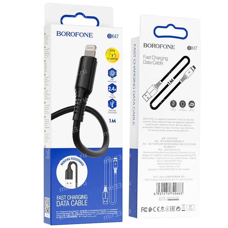 USB кабель Borofone BX47 для iPhone 5 цвет: чёрный