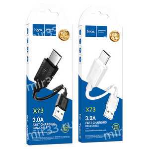 Кабель USB - Type-C HOCO X73 Sunway, 1.0м, 3.0A, цвет: чёрный