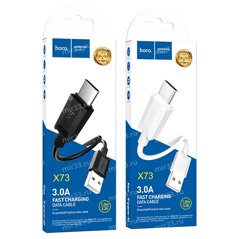 Кабель USB - Type-C HOCO X73 Sunway, 1.0м, 3.0A, цвет: чёрный