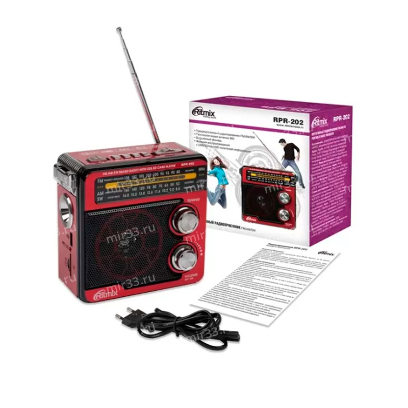 Радиомагнитофон Ritmix, RPR-202, пластик, металл, 88-108 Мгц, MP3, WMA, SD, AUX, микрофон, фонарь, и