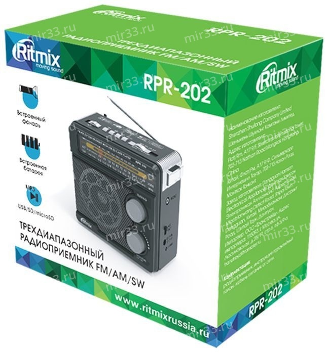 Радиомагнитофон Ritmix, RPR-202, пластик, металл, 88-108 Мгц, MP3, WMA, SD, AUX, микрофон, чёрный