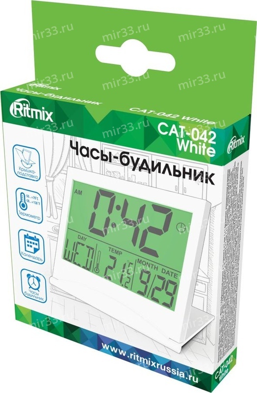 Часы-будильник Ritmix, CAT-042, будильник, термометр, складной, CR2025, цвет: белый